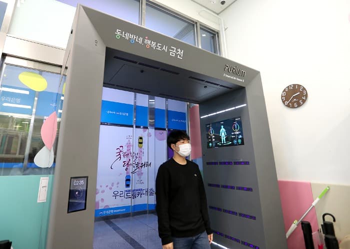 미세먼지 집중관리구역 3곳(관악, 광진, 성동) 지정 추진
