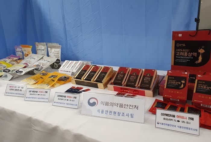 유통기한 변조, 원료함량 거짓표시 업체 등 19곳 적발