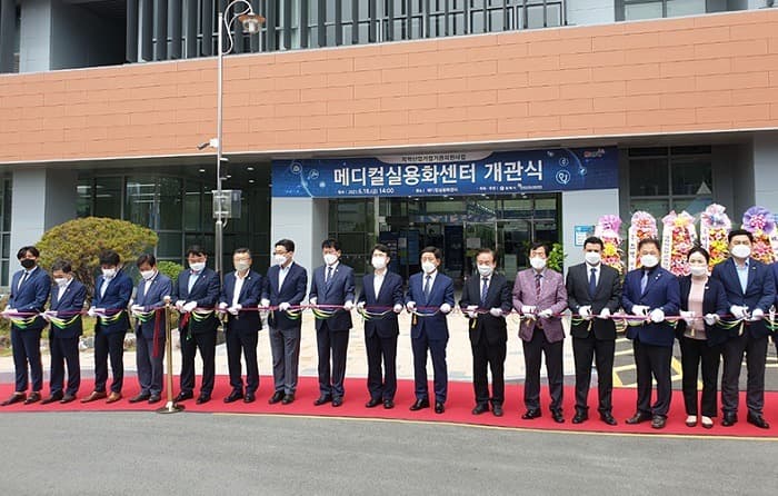 도내 의료기기 전주기 지원 핵심거점, 메디컬디바이스 실용화센터 개소