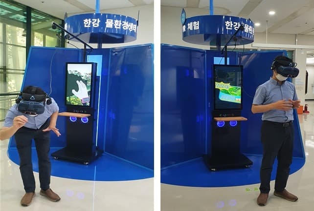 한강물환경연구소, 가상현실(VR)로 팔당호 관람 및 체험과정 운영