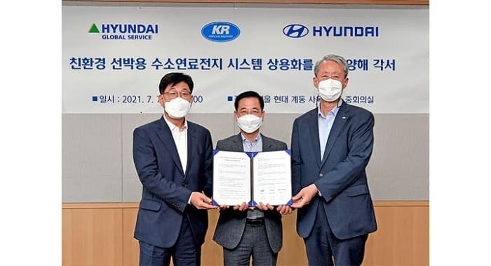 현대자동차-현대글로벌서비스-한국선급... 수소연료전지 시스템 상용화 추진
