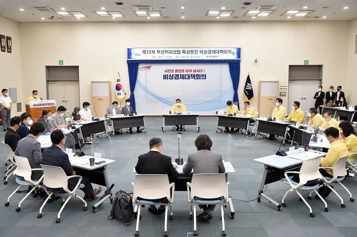 부산 커피산업, 부산 경제 이끌 새로운 동력
