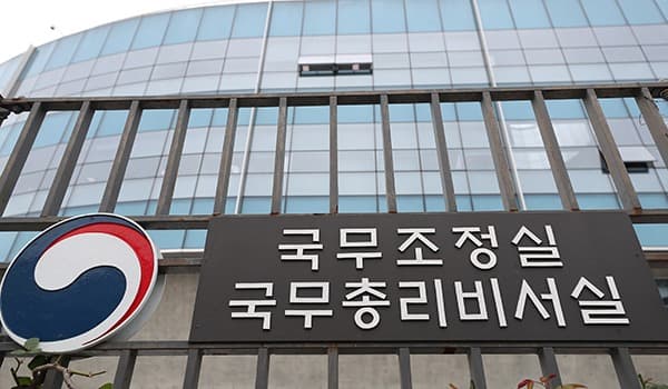‘중대재해처벌법’ 내용 구체화…대형 주유소·놀이공원 등도 포함