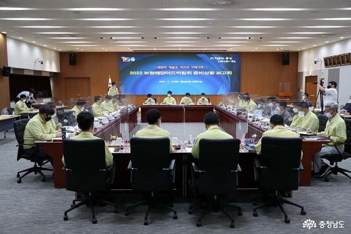 ‘2022 보령해양머드박람회’ 준비 본격화
