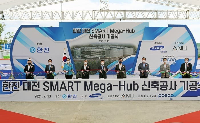 ㈜한진, 대전 스마트 메가 허브 터미널 ‘첫 삽’…’23년 M/S 20% 목표
