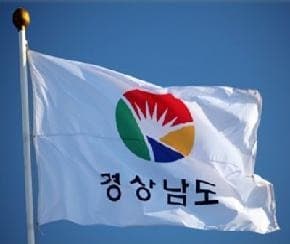 경남도, 디지털성범죄 방지 및 피해자 지원 민·관·경 협력 강화
