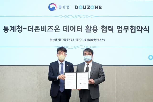 더존비즈온-통계청, 빅데이터 기반 경제·사회 지표 서비스 협력 업무협약 체결