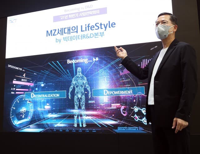 신한카드, ‘MZ고객’ 중심 사업모델 강화