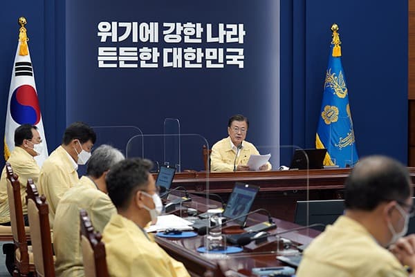 문 대통령 “방역 조치 준수에 예외없어…위반시 엄정 책임 추궁”