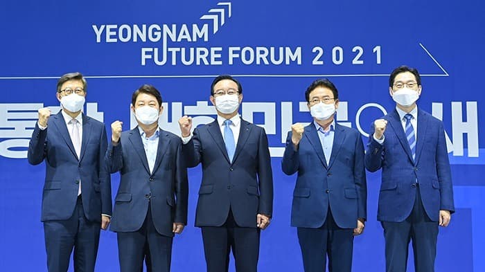 영남권 5개 단체장, 대구경북통합신공항의 조속 건설 등을 위해 공동 노력