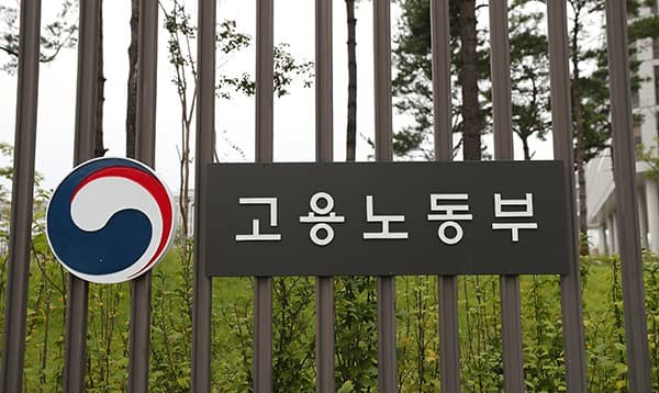실업급여 5년간 3회 이상 반복수급, 급여액 절반까지 깎는다