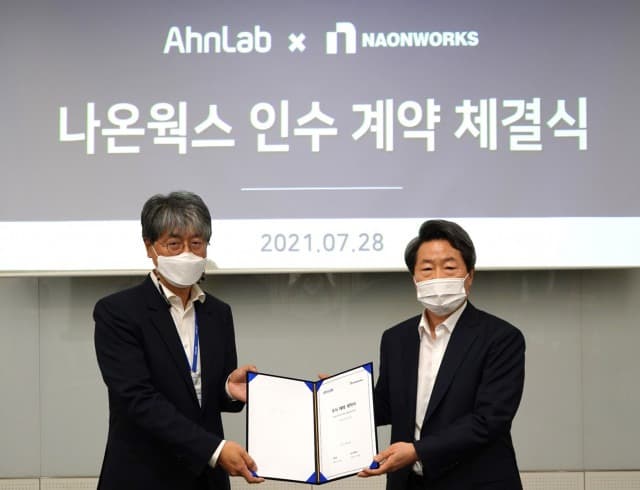 안랩, OT 보안 솔루션 전문기업 ‘나온웍스’ 인수