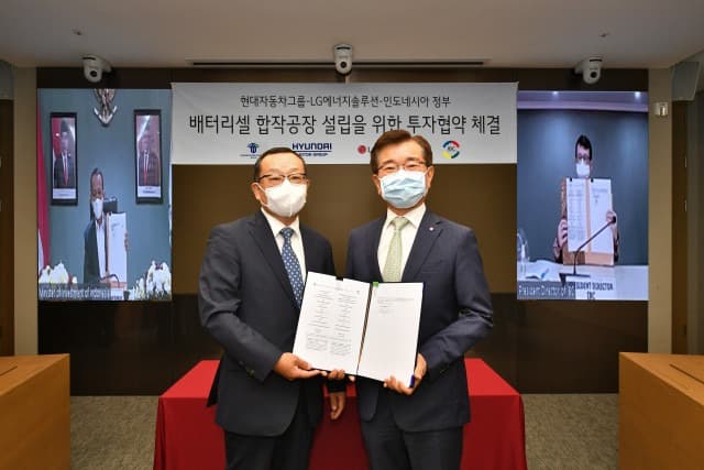 현대자동차그룹·LG에너지솔루션·인도네시아 정부, 배터리셀 합작공장 설립 위한 투자협약 체결
