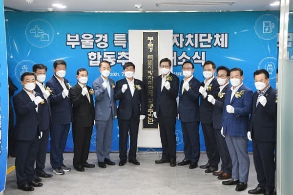 ‘부울경 특별지자체’ 합동추진단 가동…국내 최초 ‘메가시티’ 첫발