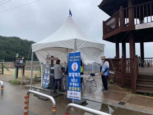 인천 옹진군, 해수욕장 코로나19 특별관리계획 수립