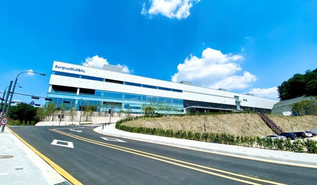 서플러스글로벌, 용인 반도체 장비 클러스터 신사옥 이전