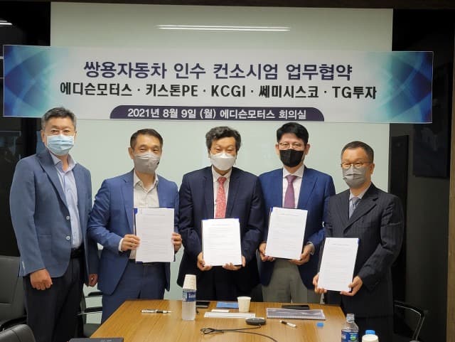 키스톤PE-KCGI 손잡은 에디슨모터스·쎄미시스코 컨소시엄