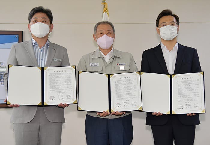 경남도, 그린뉴딜 선도·국내복귀 기업 5,246억 원 투자협약 체결