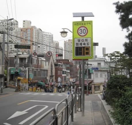 인천 동구, 어린이 안전 보행 위한 태양광 과속경보시스템 설치
