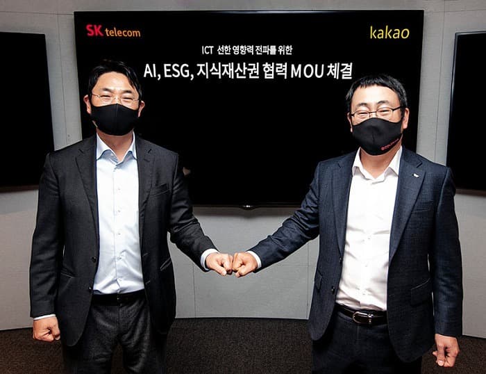 SKT-카카오, 업계 최초로 ‘ESG 펀드’ 공동 조성