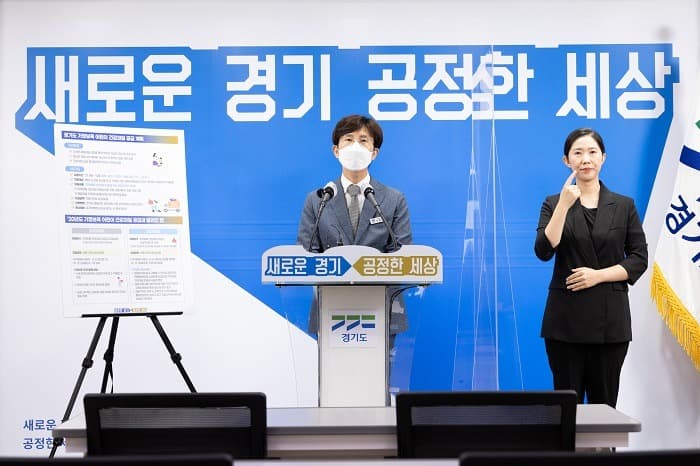 도, ‘가정보육 어린이 건강과일 제공’ 선택권 넓혔다 지역화폐 지급 또는 꾸러미 배송 중 택일