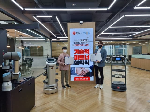 고스트패스-티오더, AI 주문·결제 서비스 제공 위한 R&D 협력 체결