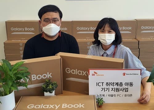 SKT, ICT 취약계층 아동에게 스마트 기기 기부
