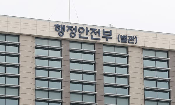 아르헨티나와 대한민국 전자관보 시스템 기술 정보 공유
