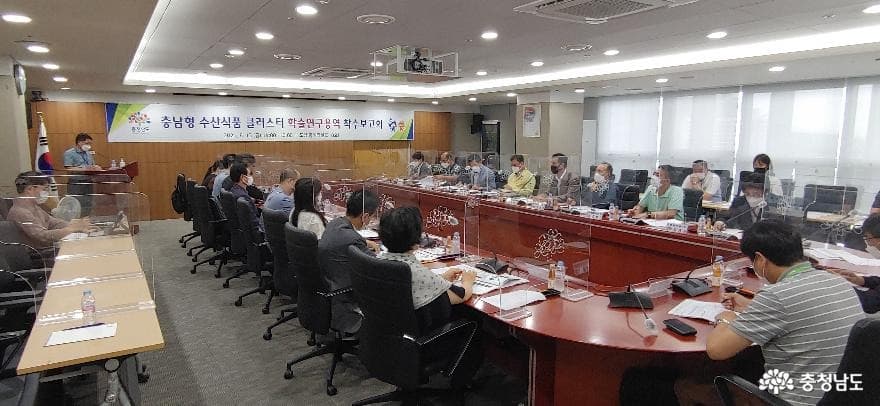 수산물 고부가가치화 위한 기반 닦는다