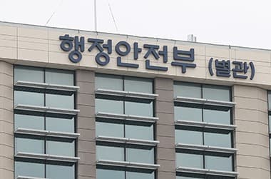 자원봉사자, 재난현장 실습교육 통해 활동 역량 높인다