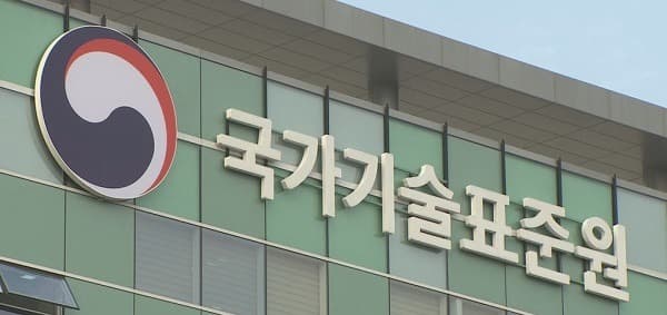 울산서 ‘산업계 전국체전’ 품질분임조 경진대회 개막