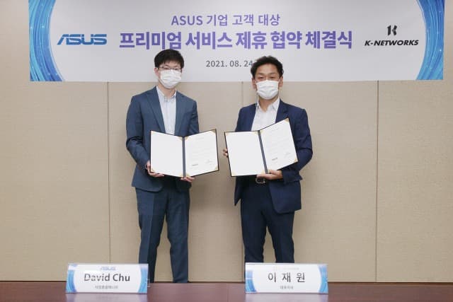ASUS, 기업 고객 대상 ‘프리미엄 케어 포 비즈니스’ 서비스 론칭