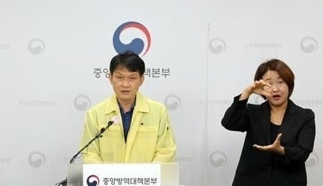 방역당국 “확진자 88%가 미접종자…백신 사망예방 효과 97.3%”