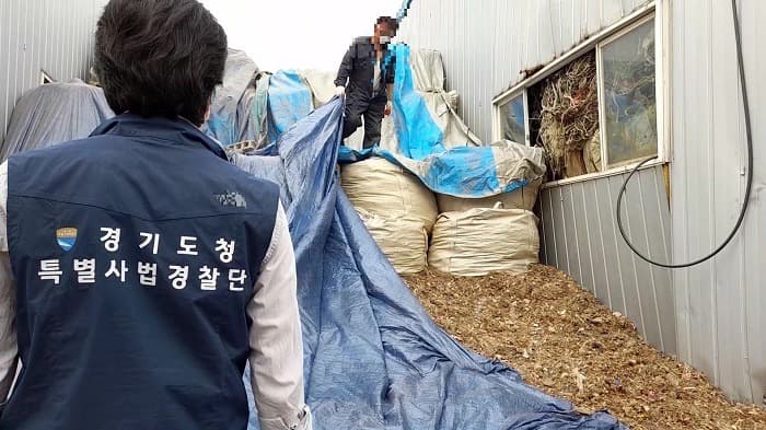 도 특사경, 30일부터 폐기물 다량 배출 사업장 불법행위 집중 수사