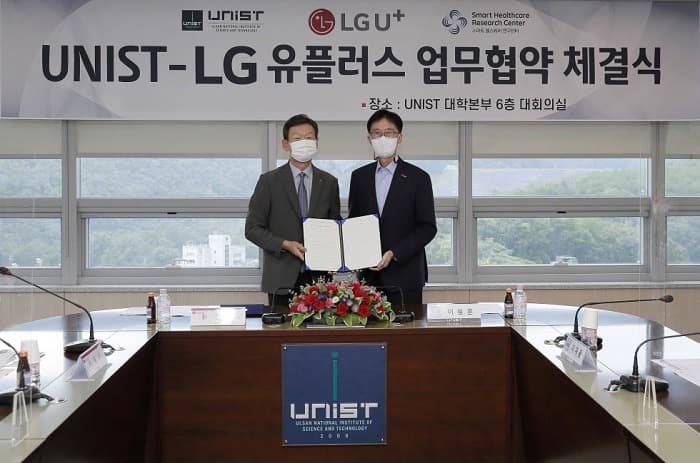 스마트 헬스케어 사업 발굴 위해 LG유플러스-울산과학기술원 맞손