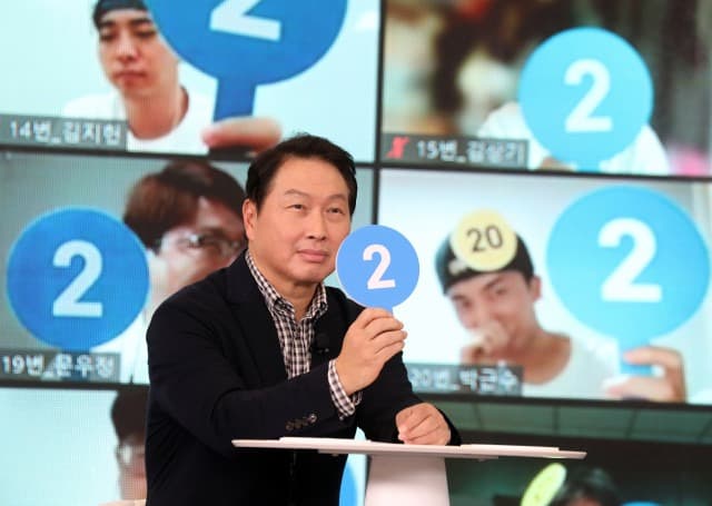 SK 최태원 회장 “상시 토론의 장 열어 부단히 변화하는 SK 만들자”