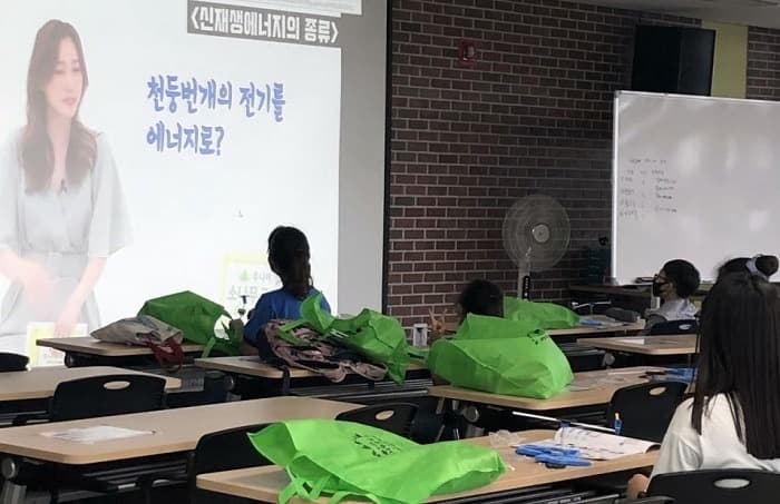 LG이노텍, '온택트(Ontact) 소재·부품 과학교실' 개최