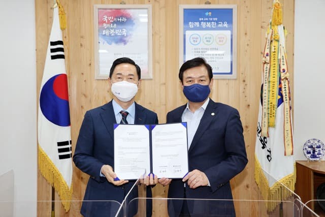 교직원공제회, 충청북도교육청과 S2B 업무협약 체결