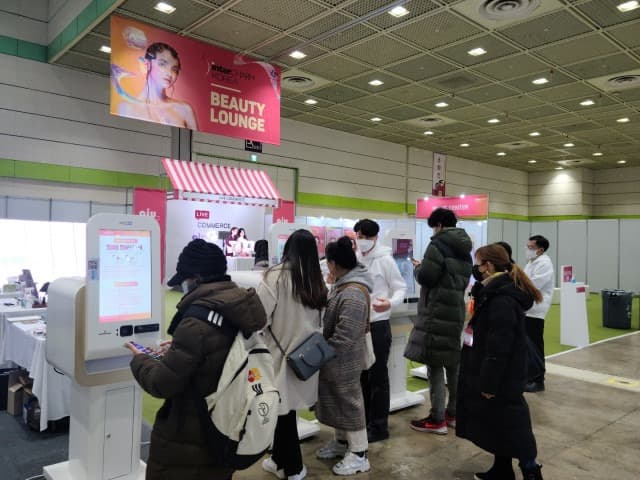 뷰티·화장품 전문 전시회 ‘2021 인터참코리아’, 9월 15일 코엑스 개최