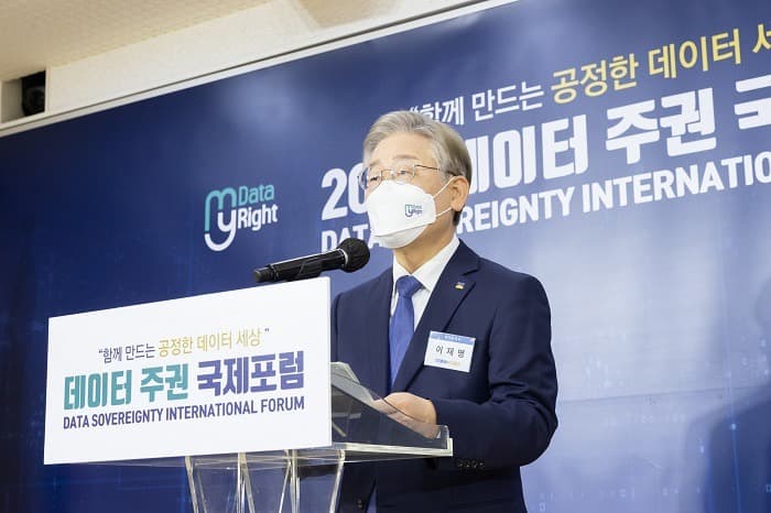 “데이터는 디지털 시대의 쌀. 생산 주체인 개인에게 혜택 돌려줘야”