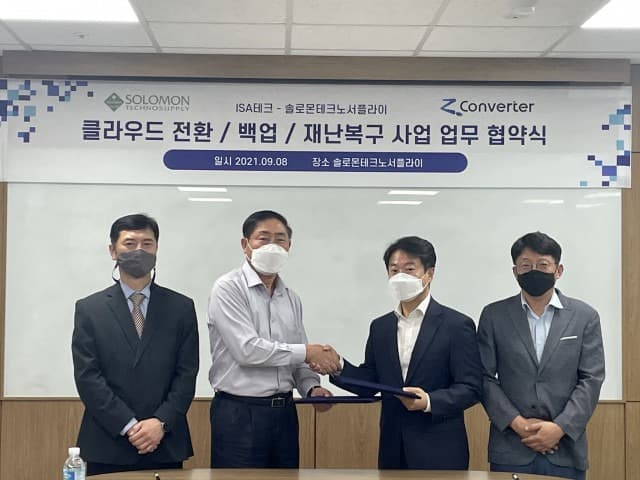 솔로몬테크노서플라이, ISA테크 제트컨버터 총판 계약 체결