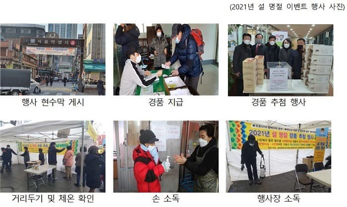 올 추석 장보기는 안전한 전통시장에서… 제수용품 최대 50%할인