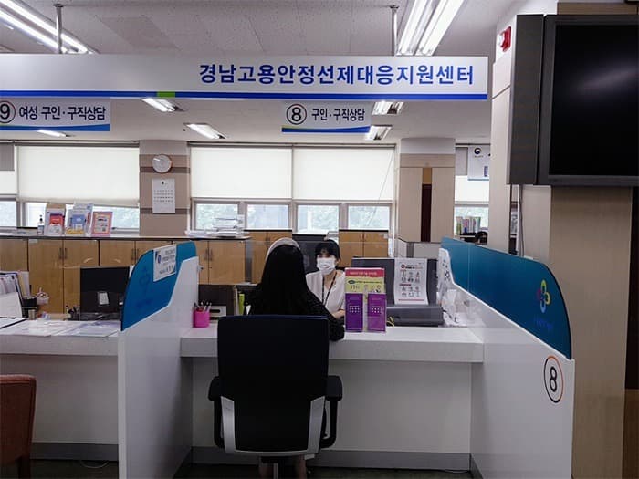 경남도, 고용안정 선제대응 패키지 지원사업으로 고용창출 견인