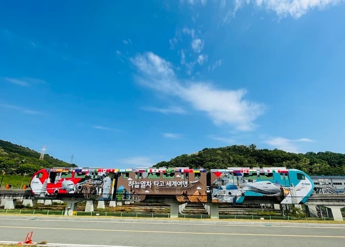 추석연휴, 대구 3호선 하늘열차 타고 떠나는 세계여행