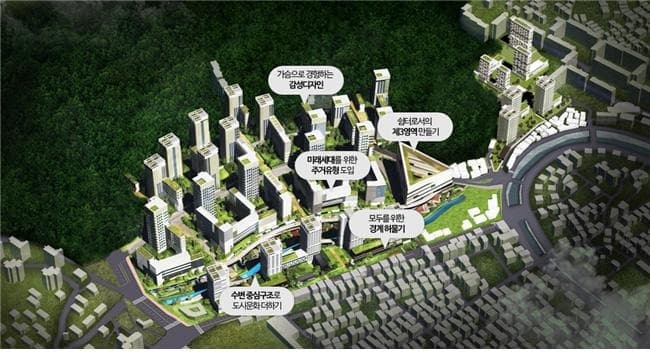 13년 간 정체 신림1구역, 서울시 '신속통합기획'으로 사업 정상궤도