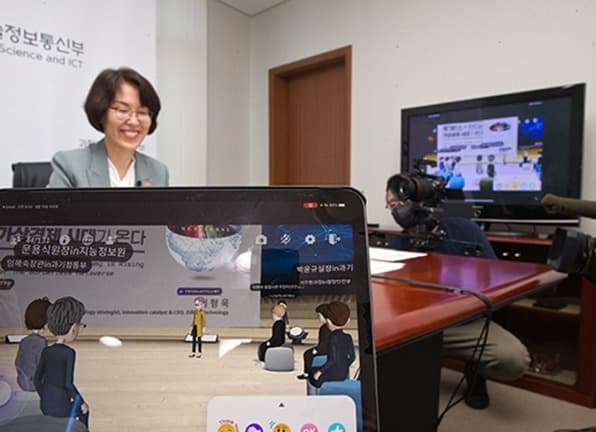 메타버스·클라우드 등 ‘초연결 신산업’에 2조 6000억 투자