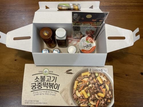 서초1인가구지원센터, 1인 가구에 명절 음식 밀키트 제공