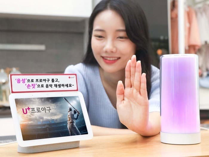 LG유플러스, 'U+스마트홈 Google 패키지'기능·콘텐츠 강화