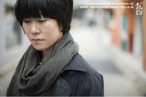 미리 만나는 연극 [달려라, 아비] 김애란 작가와 함께하는 북 콘서트 조기 매진!