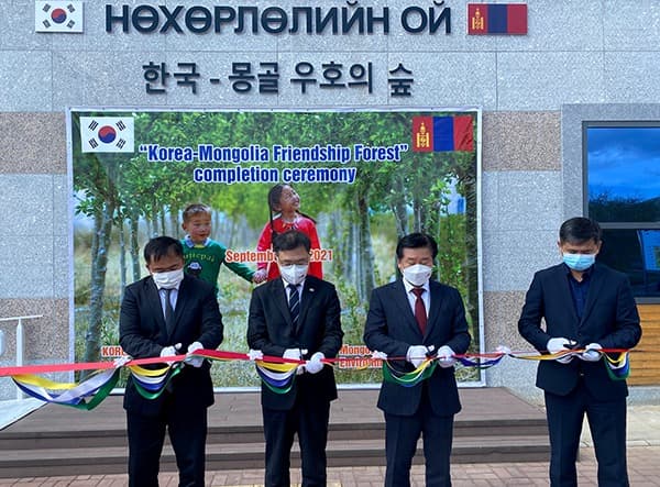 산림청, 한-몽골 사막화·황사 방지 협력 양해각서 체결